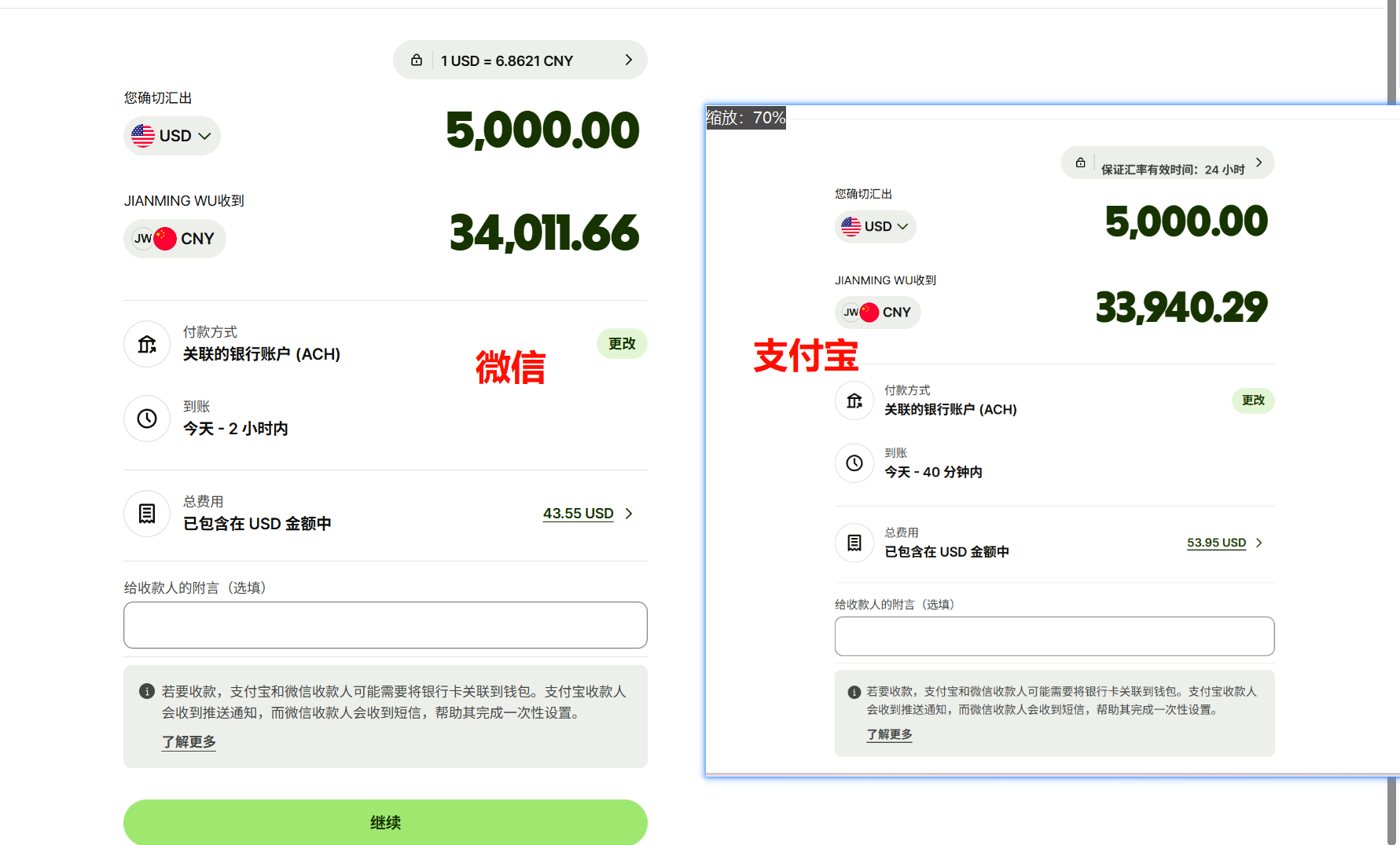 $5000 对比