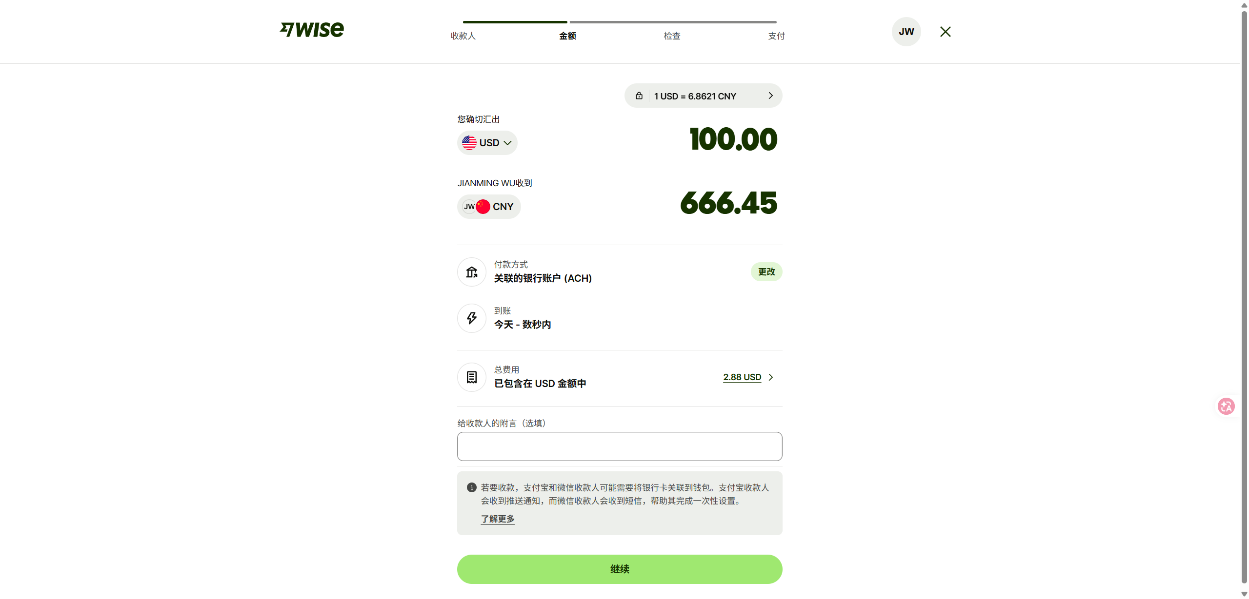 银联 $100