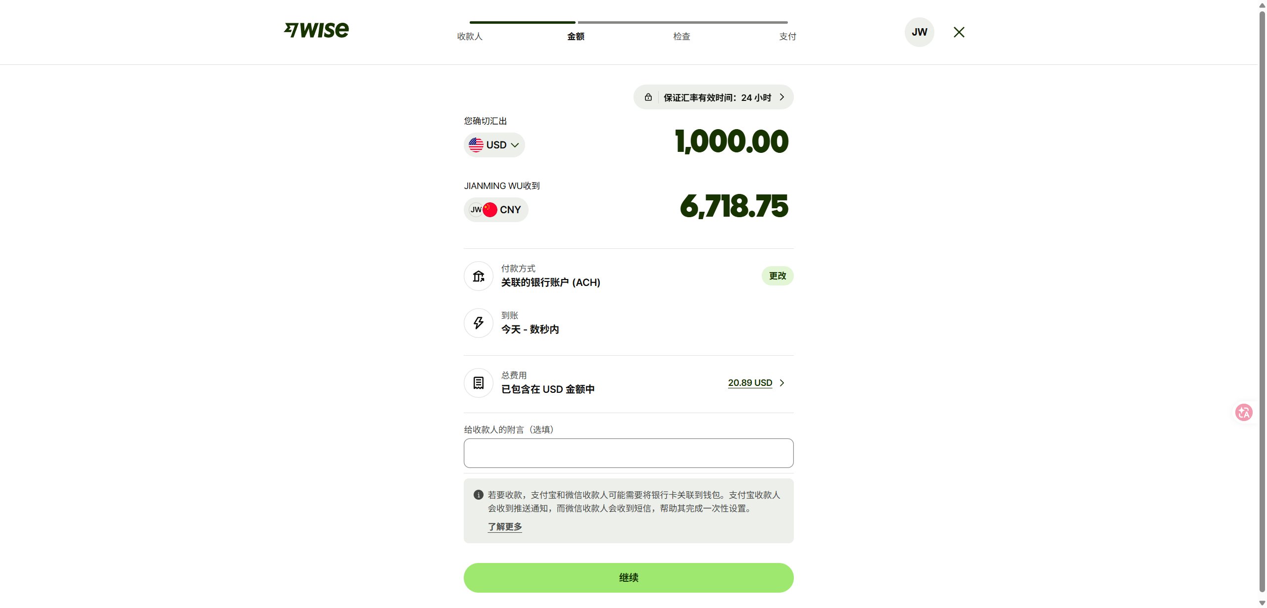 银联 $1000