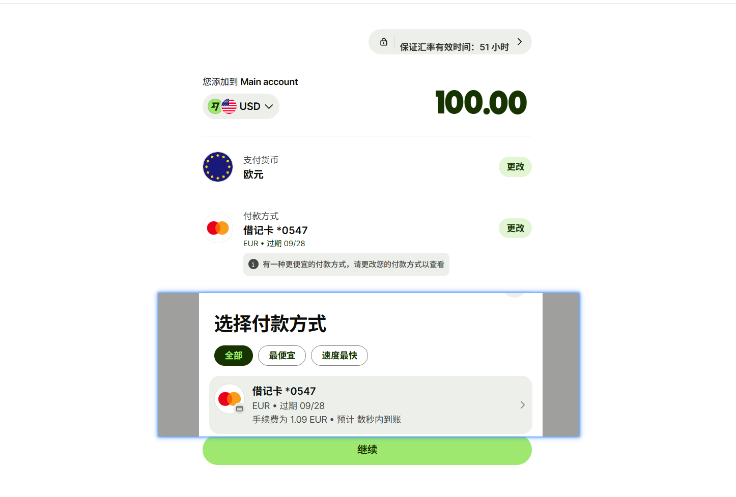 Bybit 100 美元