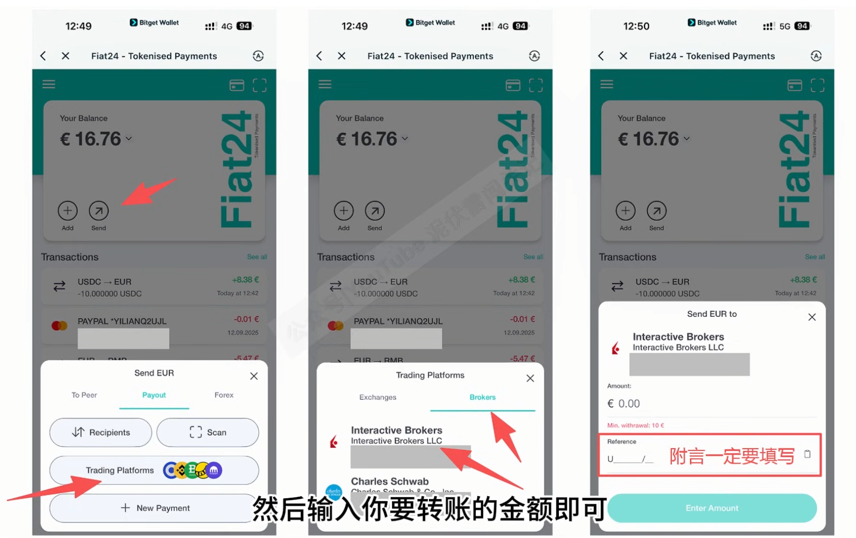 Bitget Wallet 汇款到 IBKR